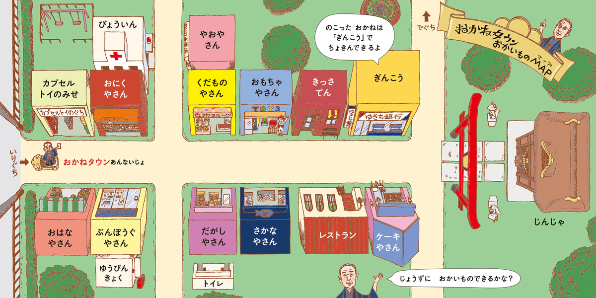 f:id:mojiru:20201102153223j:plain