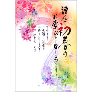 f:id:mojiru:20201104113901j:plain