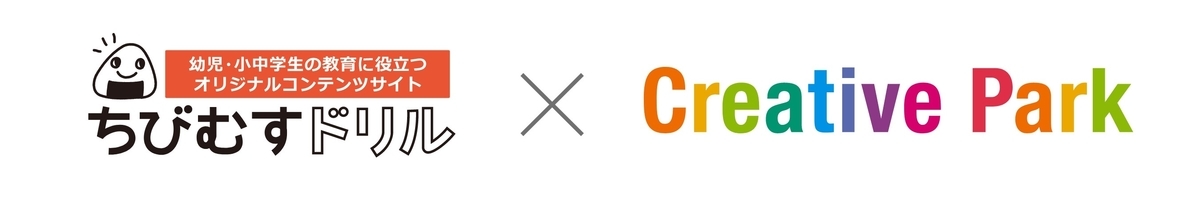 f:id:mojiru:20201104113929j:plain f:id:mojiru:20201104113929j:plain