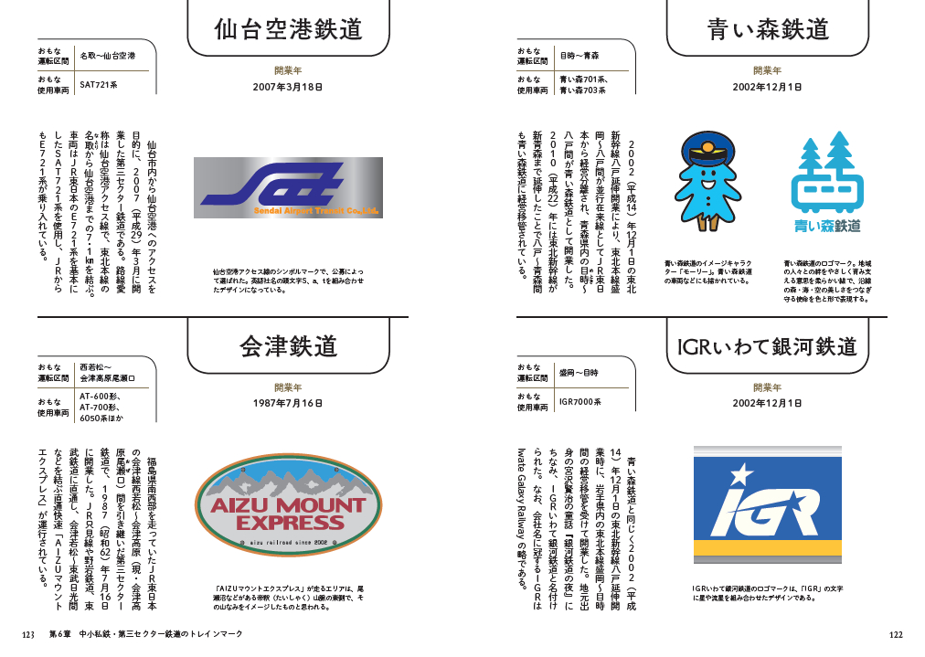 f:id:mojiru:20201104131556j:plain f:id:mojiru:20201104131556j:plain