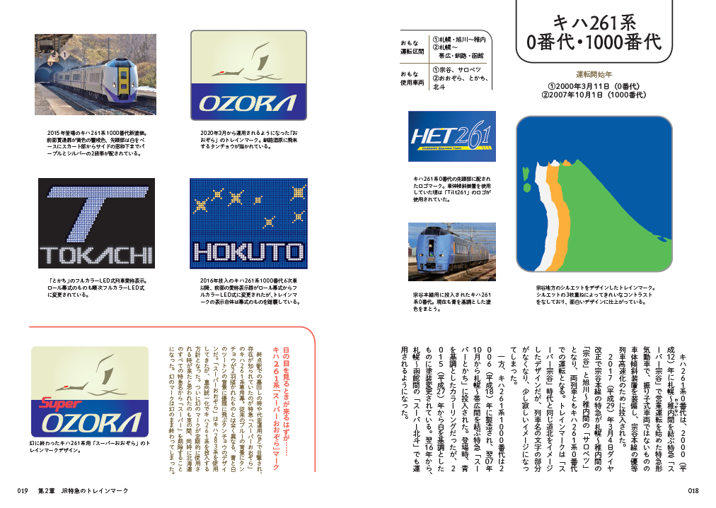f:id:mojiru:20201104131617j:plain f:id:mojiru:20201104131617j:plain