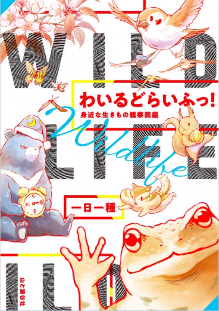 f:id:mojiru:20201105082603j:plain f:id:mojiru:20201105082603j:plain