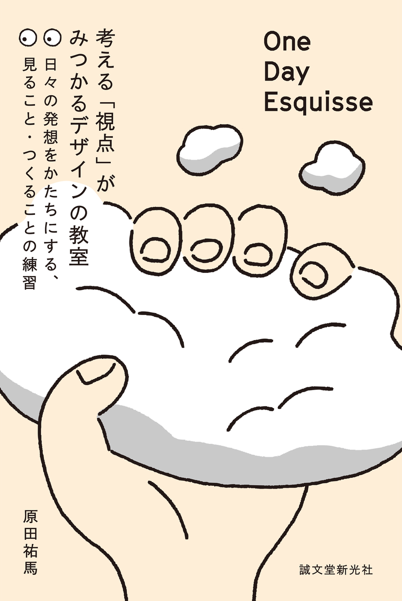 f:id:mojiru:20201105130300j:plain