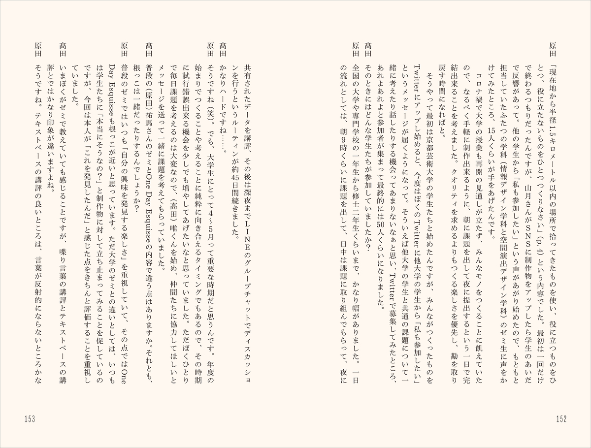 f:id:mojiru:20201105132024j:plain
