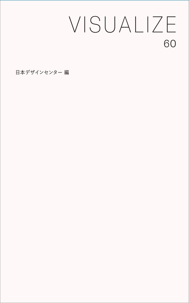 f:id:mojiru:20201105162906j:plain