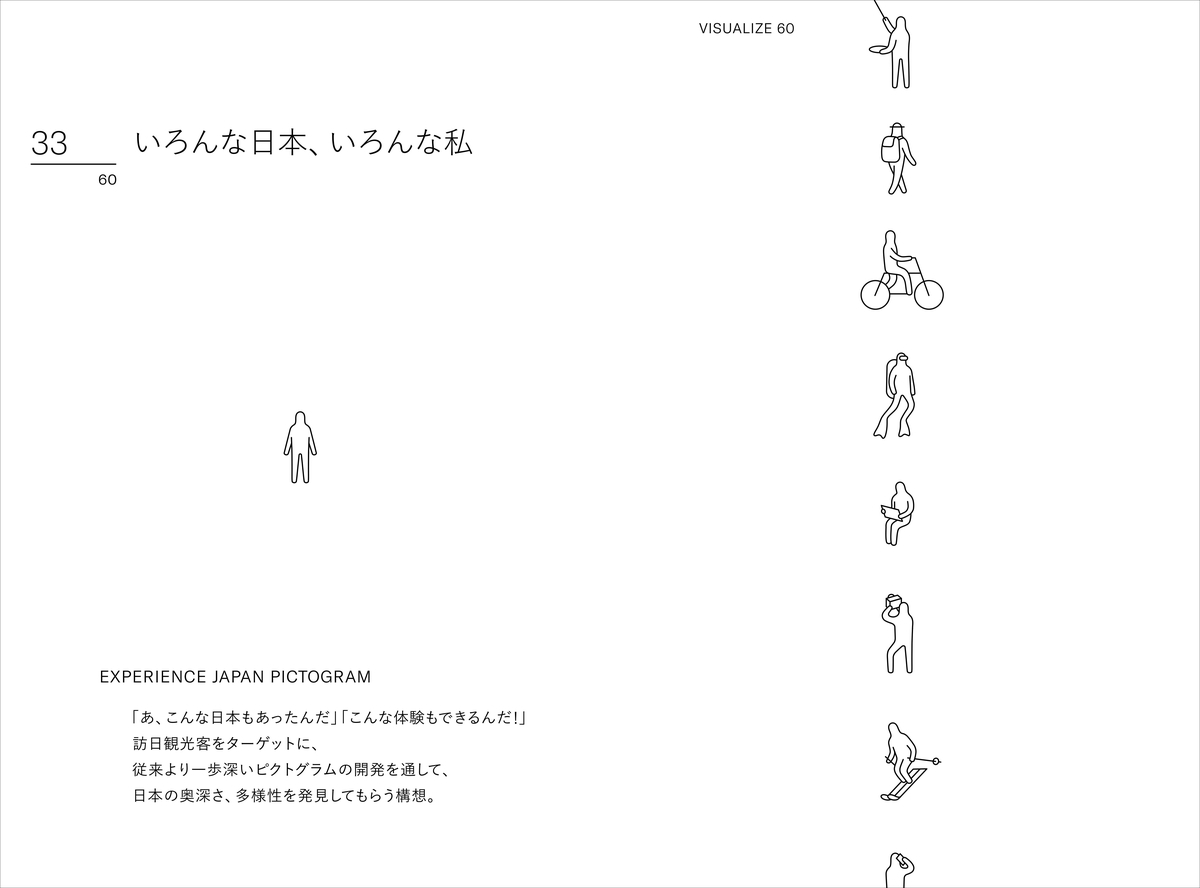 f:id:mojiru:20201105163105j:plain