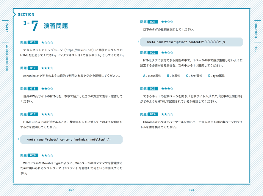 f:id:mojiru:20201111122955p:plain f:id:mojiru:20201111122955p:plain