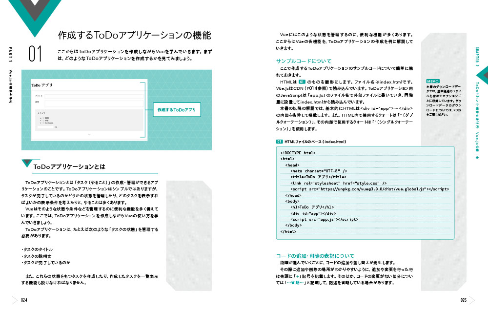 f:id:mojiru:20201111124333j:plain