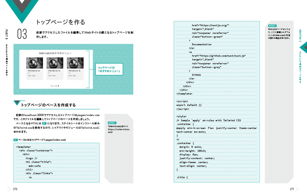 f:id:mojiru:20201111124340j:plain