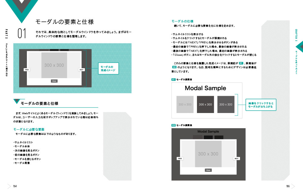 f:id:mojiru:20201111124519j:plain