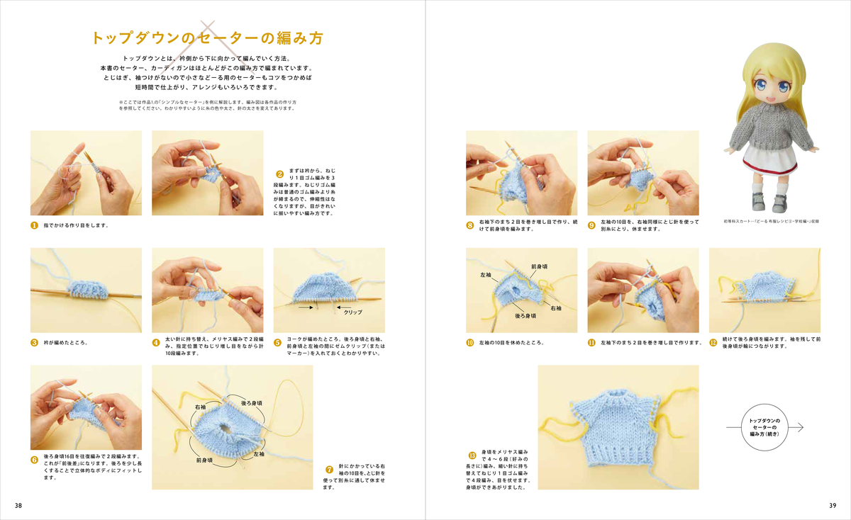 f:id:mojiru:20201118084217j:plain