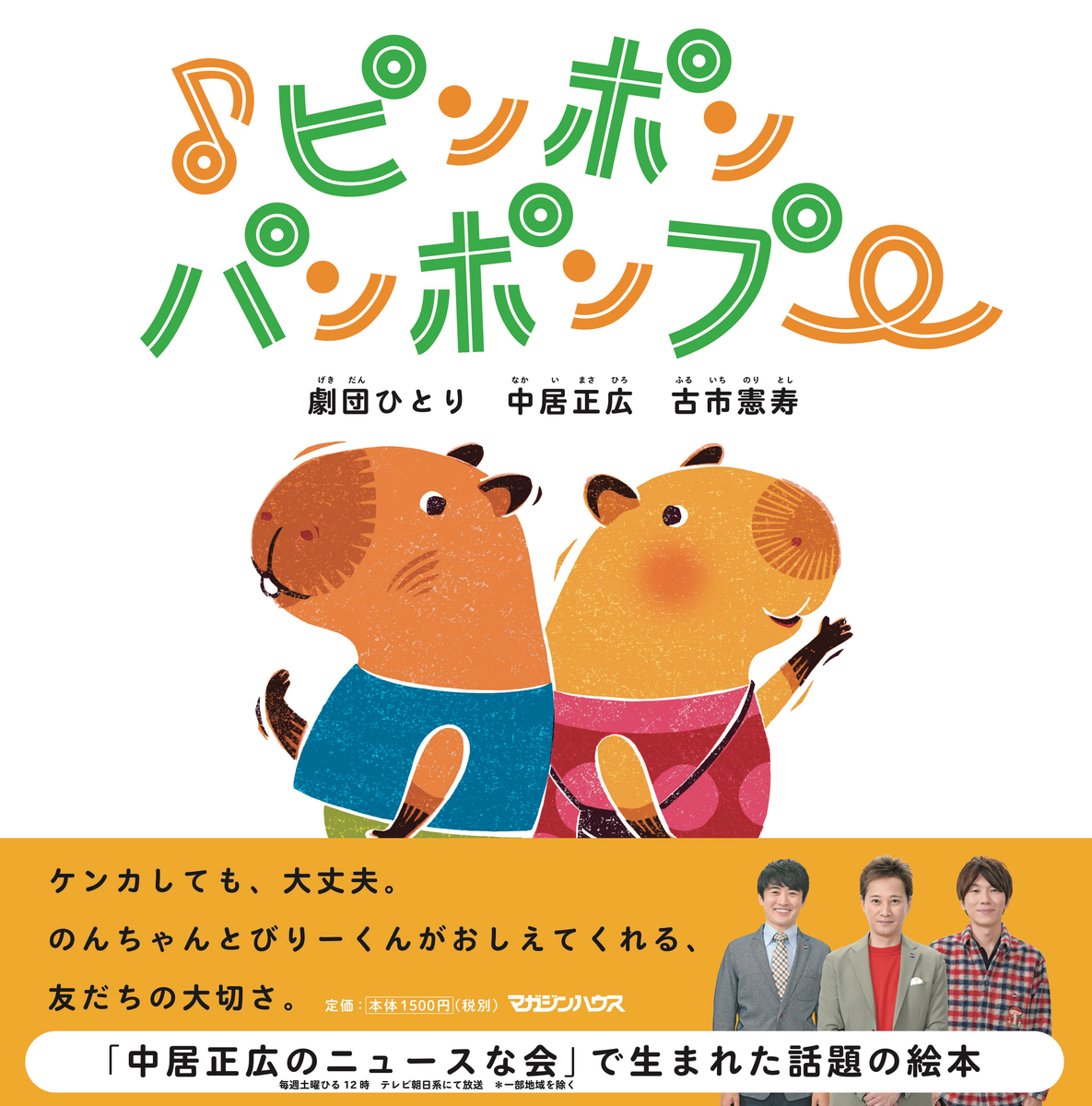 f:id:mojiru:20201119081017j:plain