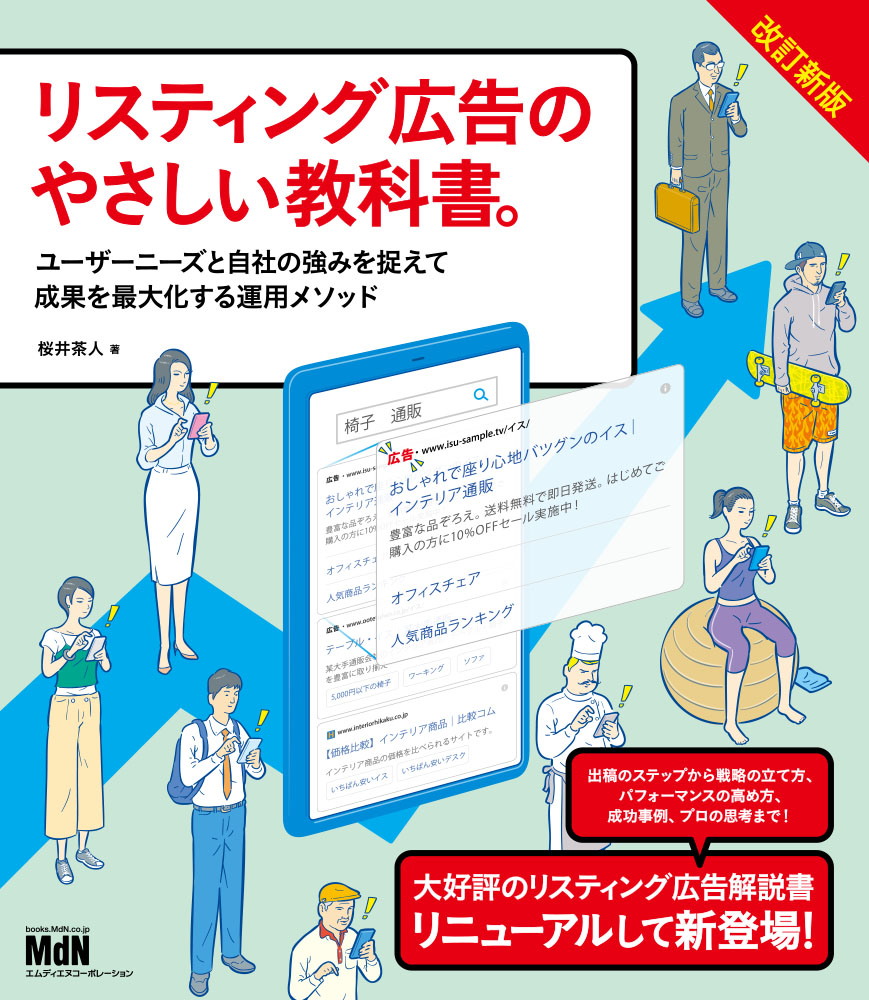 f:id:mojiru:20201201114419j:plain