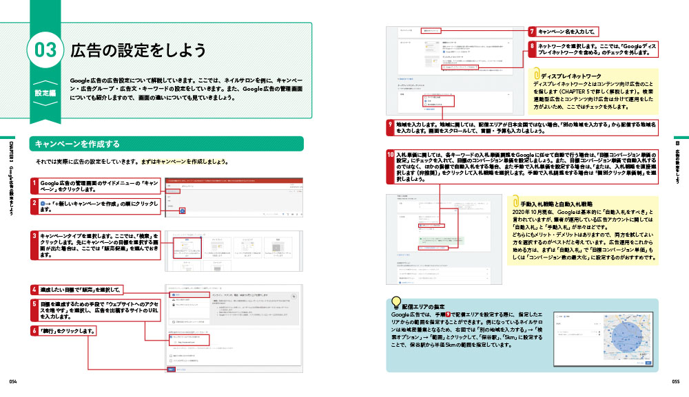 f:id:mojiru:20201201114442j:plain