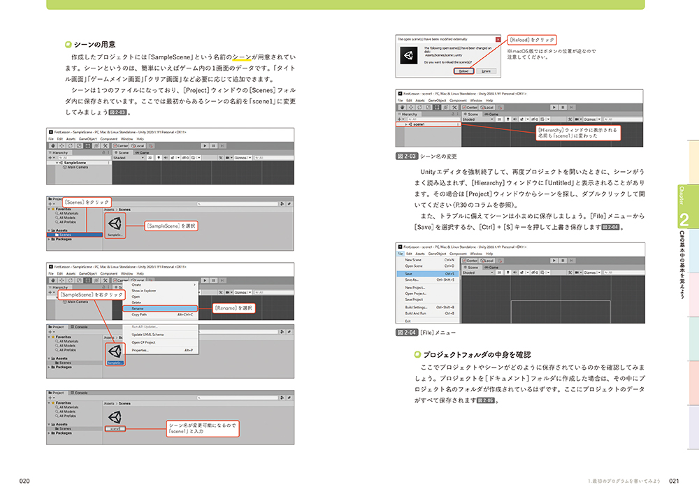 f:id:mojiru:20201201173651j:plain