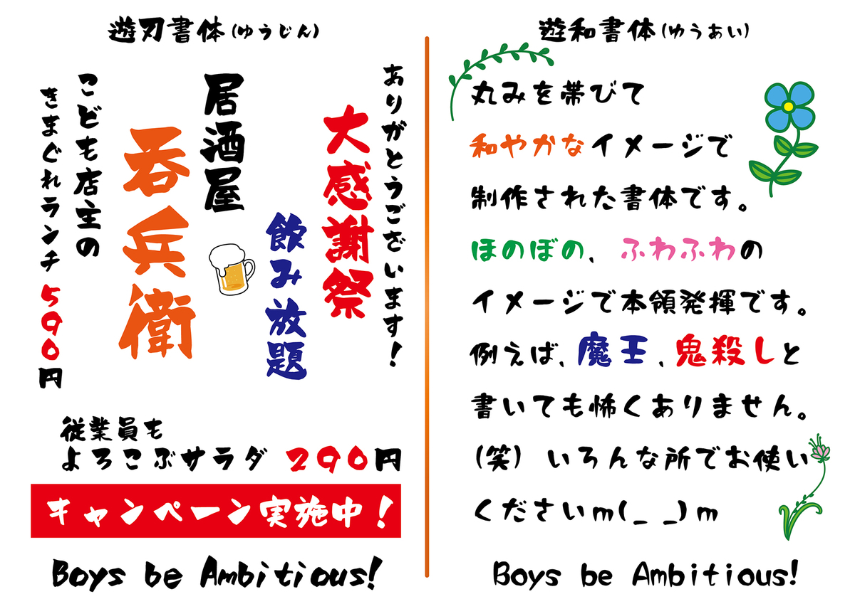f:id:mojiru:20201204081736j:plain