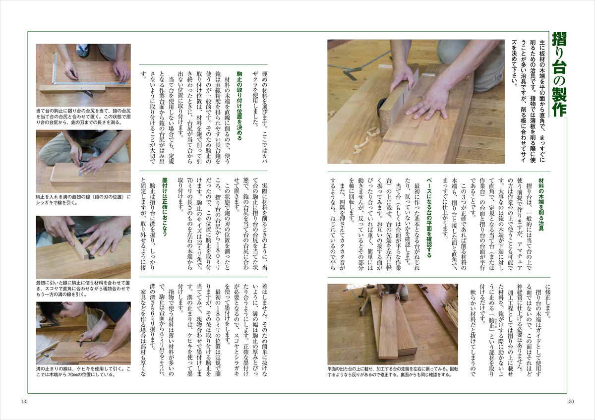 f:id:mojiru:20201207080800j:plain