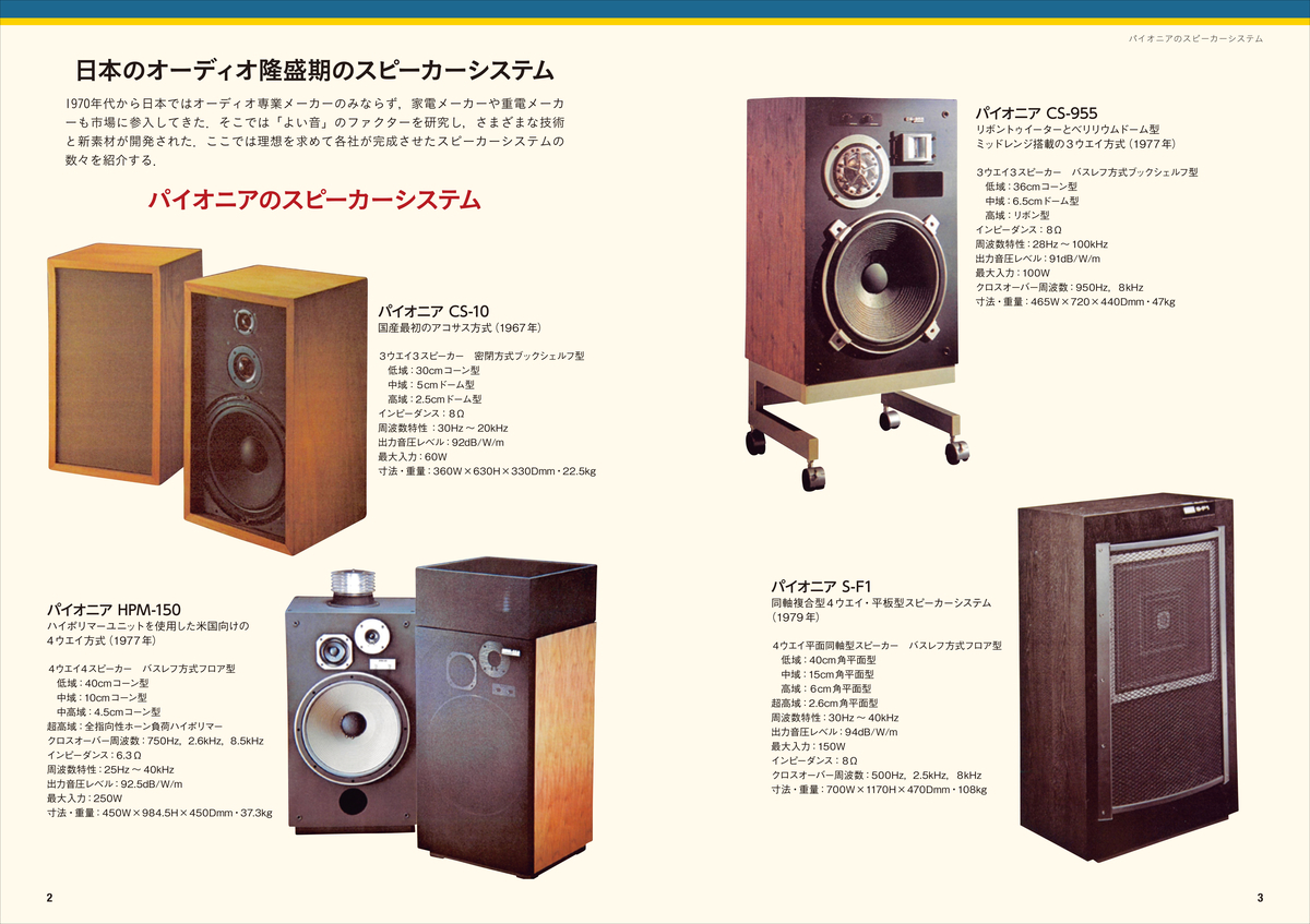 f:id:mojiru:20201207081618j:plain