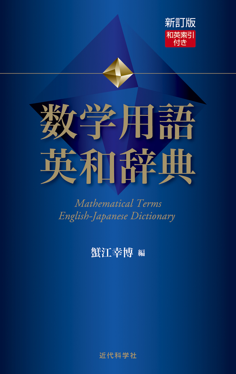 f:id:mojiru:20201207083527j:plain