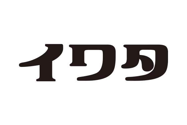 f:id:mojiru:20201217080105p:plain