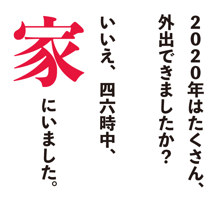 f:id:mojiru:20201221081641p:plain