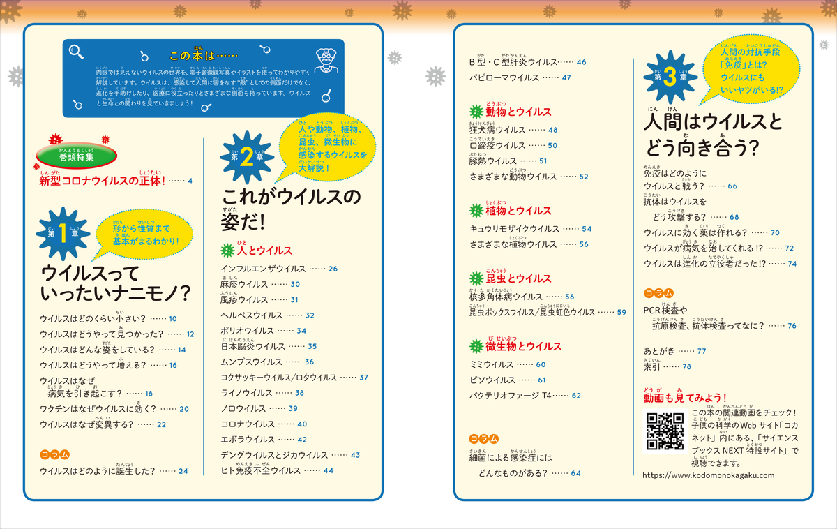 f:id:mojiru:20201223101452j:plain