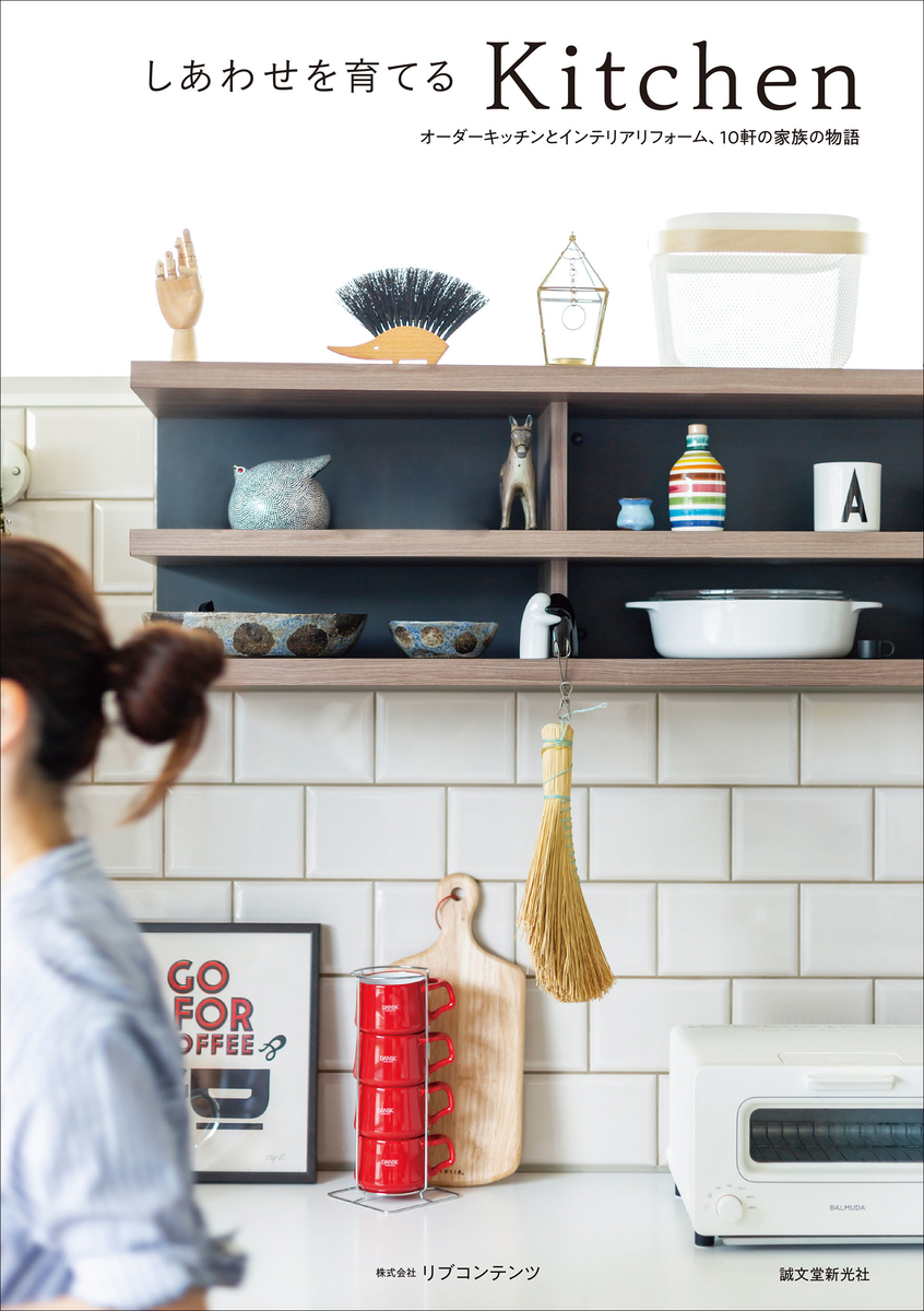 f:id:mojiru:20201223134840j:plain