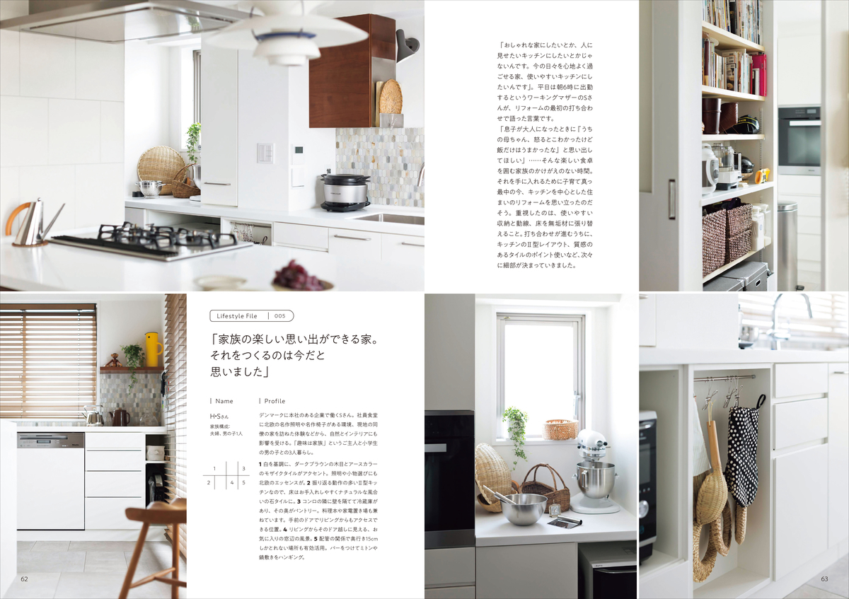 f:id:mojiru:20201223134936j:plain