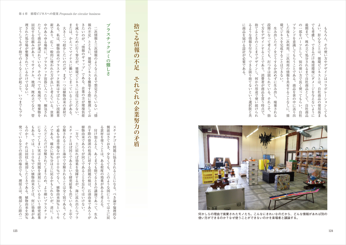 f:id:mojiru:20201223140712j:plain