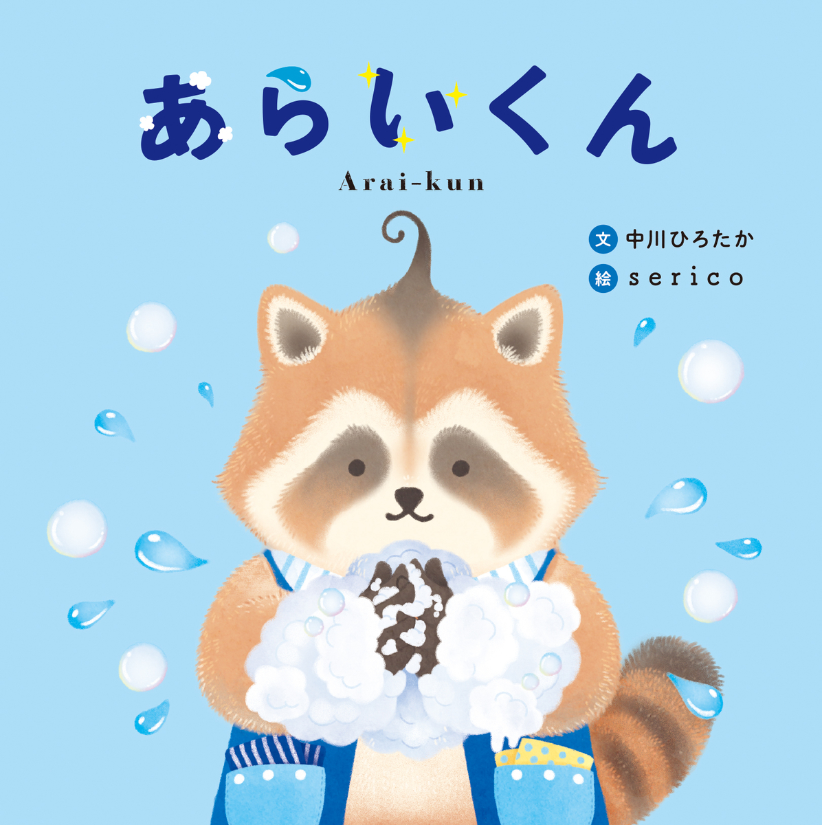 f:id:mojiru:20210118142024j:plain