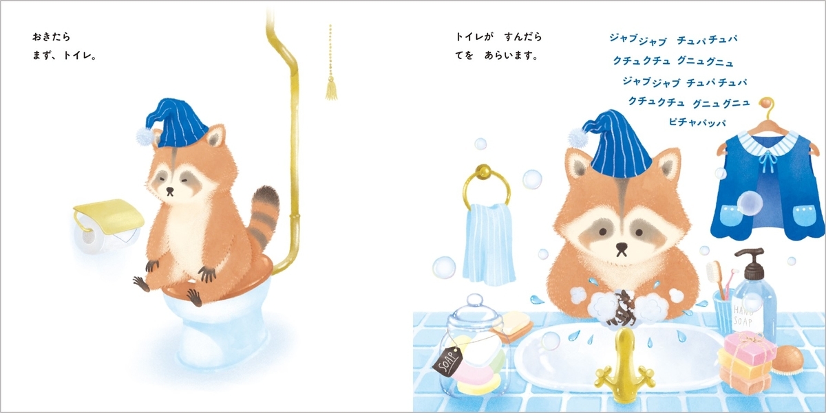 f:id:mojiru:20210118142052j:plain