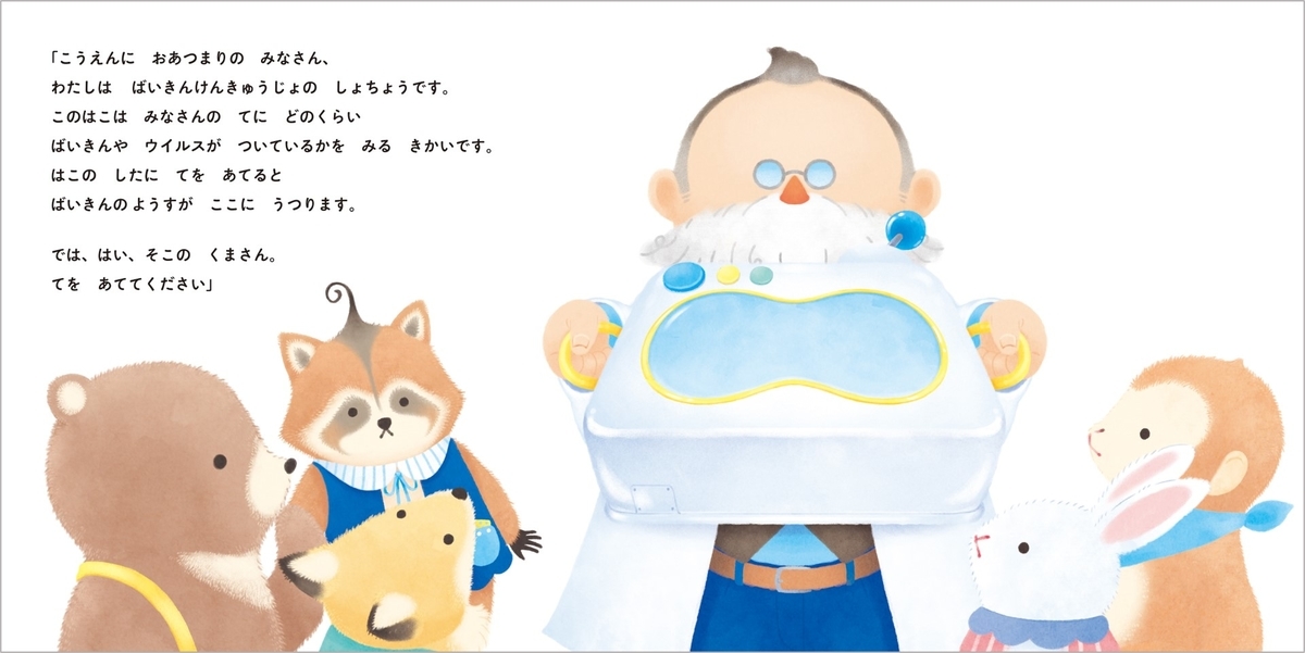 f:id:mojiru:20210118142055j:plain