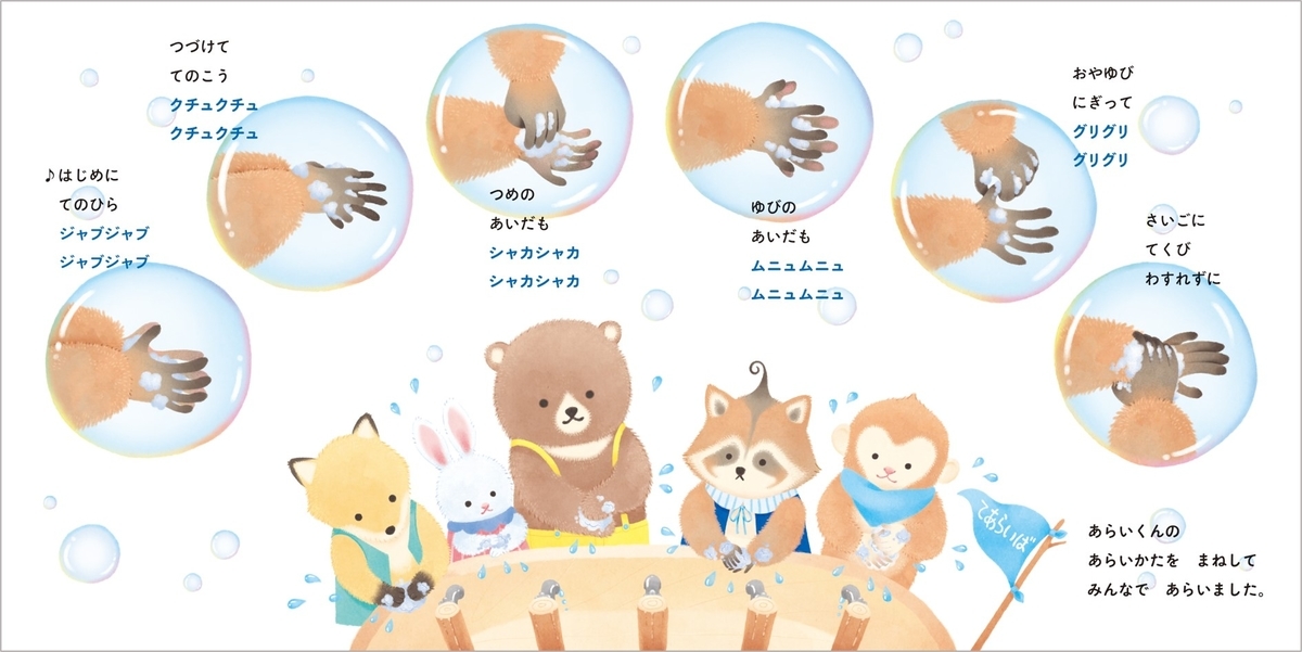 f:id:mojiru:20210118142057j:plain