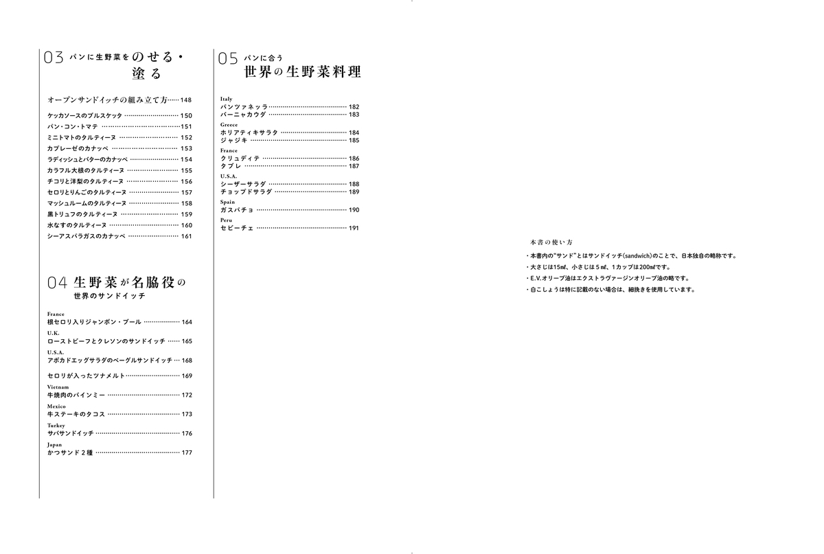 f:id:mojiru:20210125160739j:plain