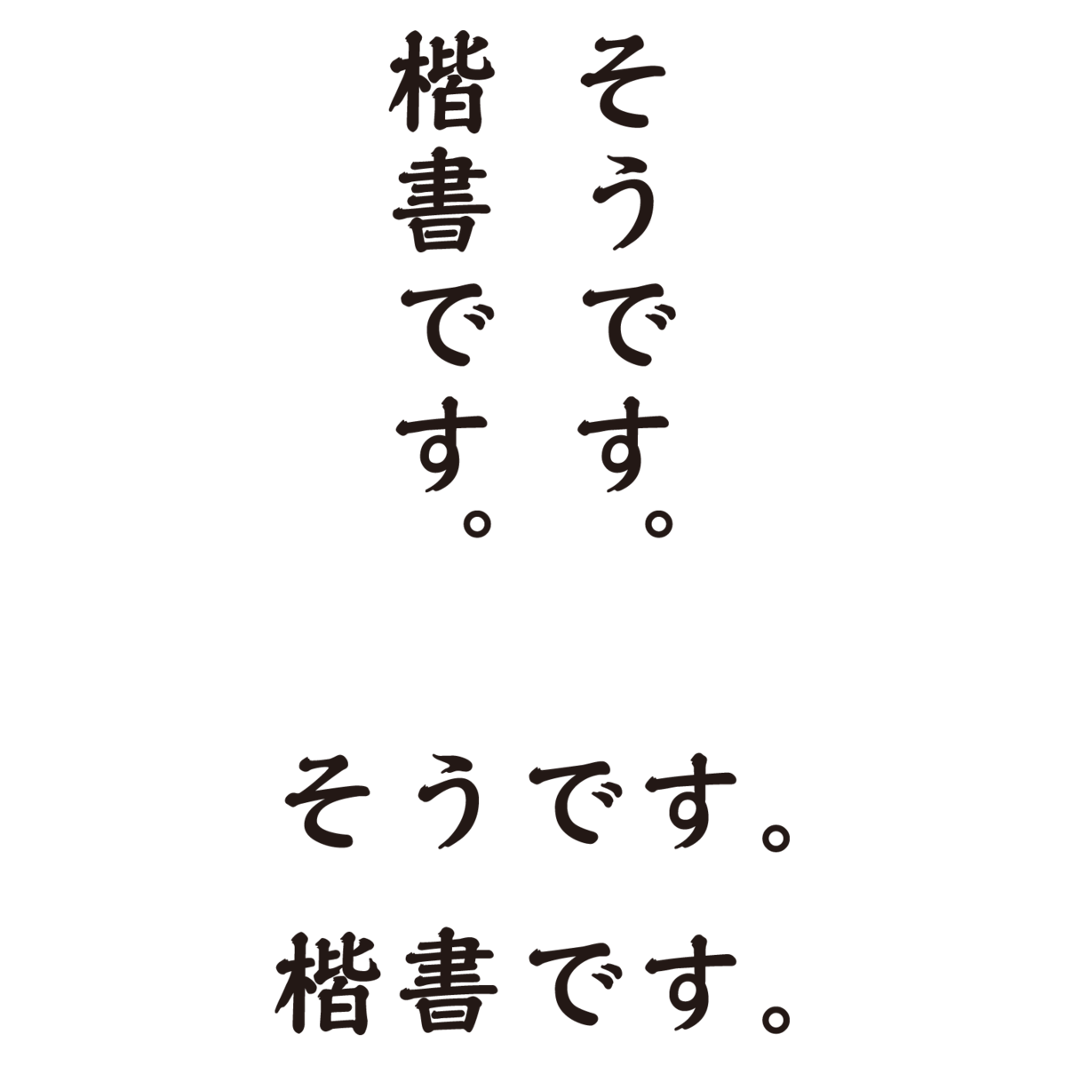 f:id:mojiru:20210202125917p:plain