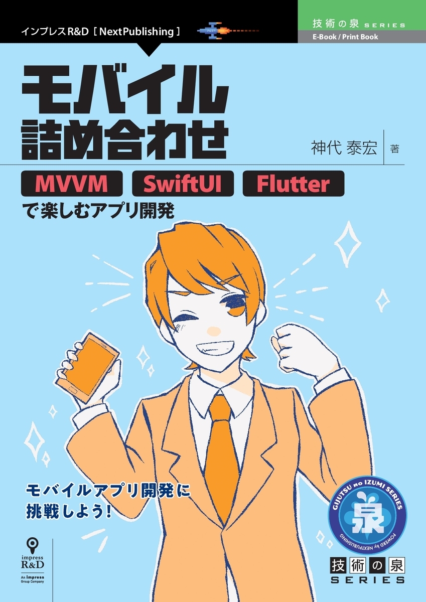 f:id:mojiru:20210209142530j:plain