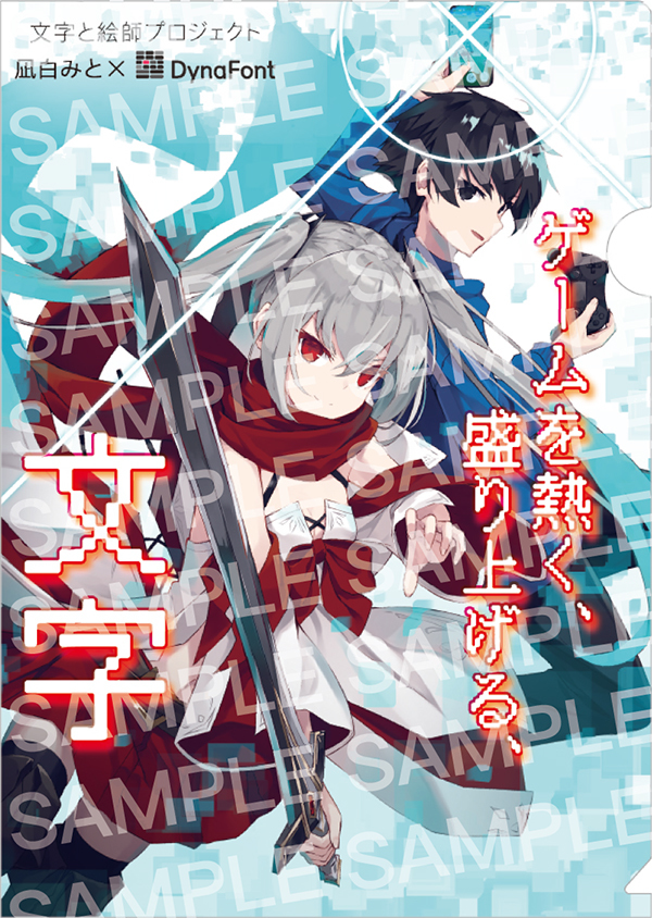 f:id:mojiru:20210212101139j:plain