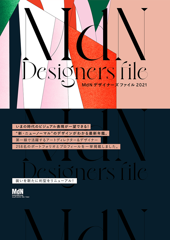 f:id:mojiru:20210224123250j:plain