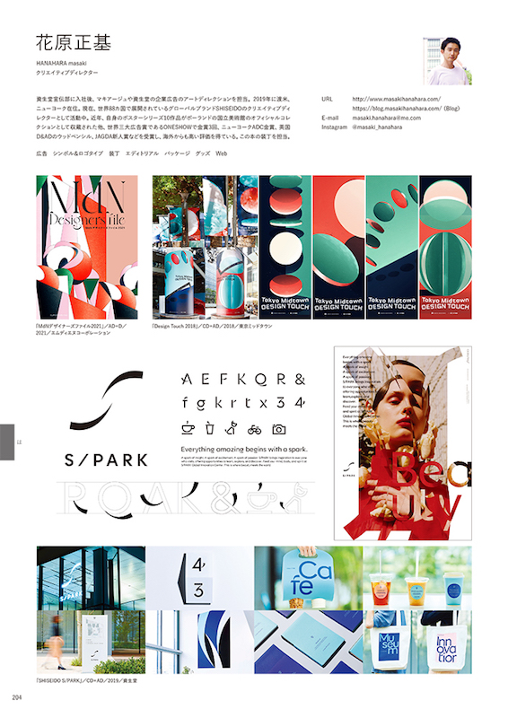 f:id:mojiru:20210224123337j:plain