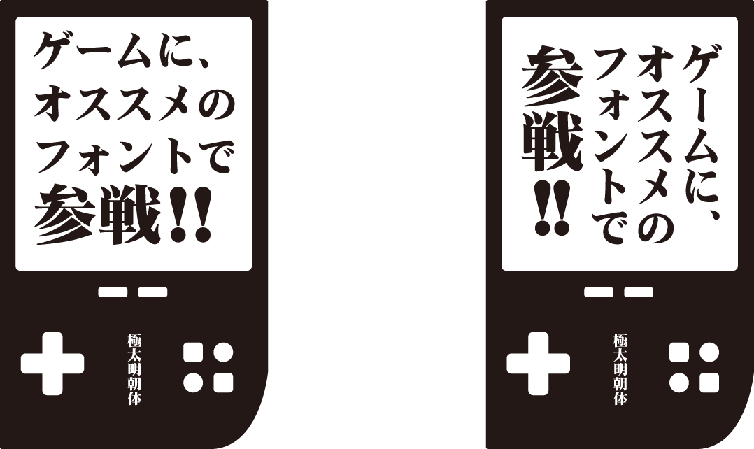 ゲームui Uxデザインにオススメのフォント 書体 Mojiru もじをもじる