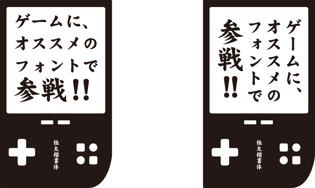 ゲームui Uxデザインにオススメのフォント 書体 Mojiru もじをもじる