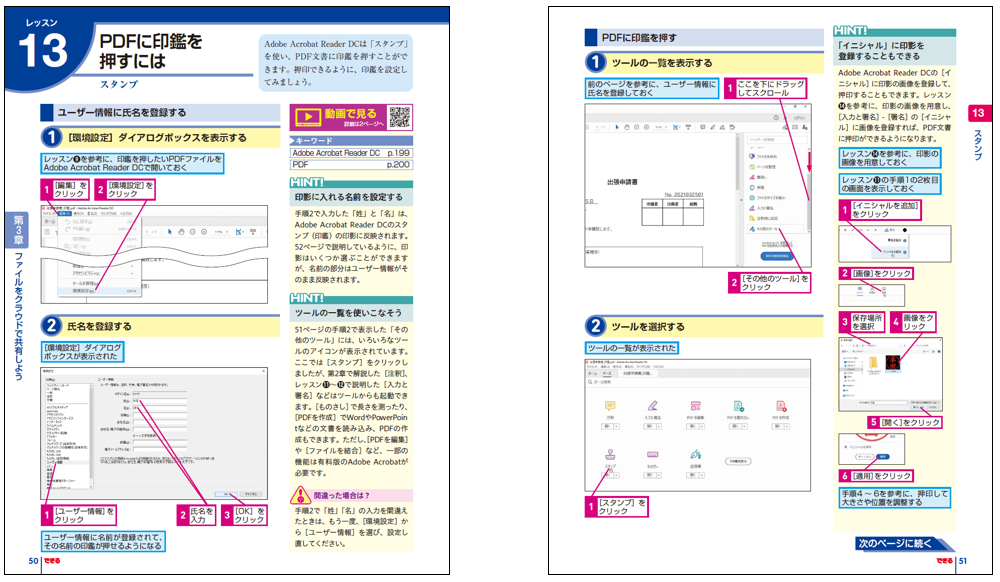 f:id:mojiru:20210304145041p:plain