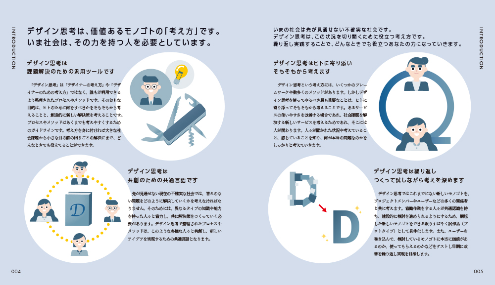 f:id:mojiru:20210304150246j:plain