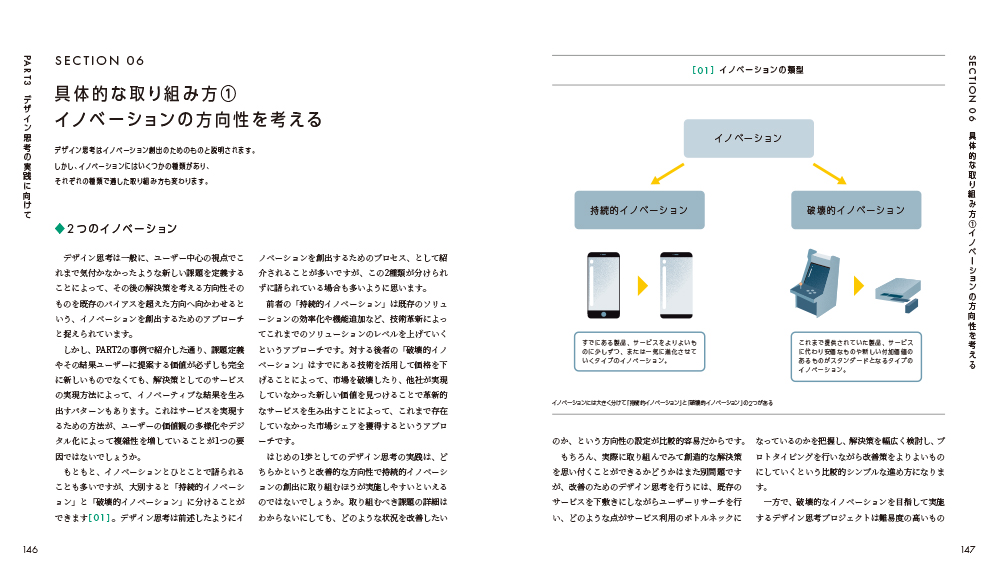 f:id:mojiru:20210304150250j:plain