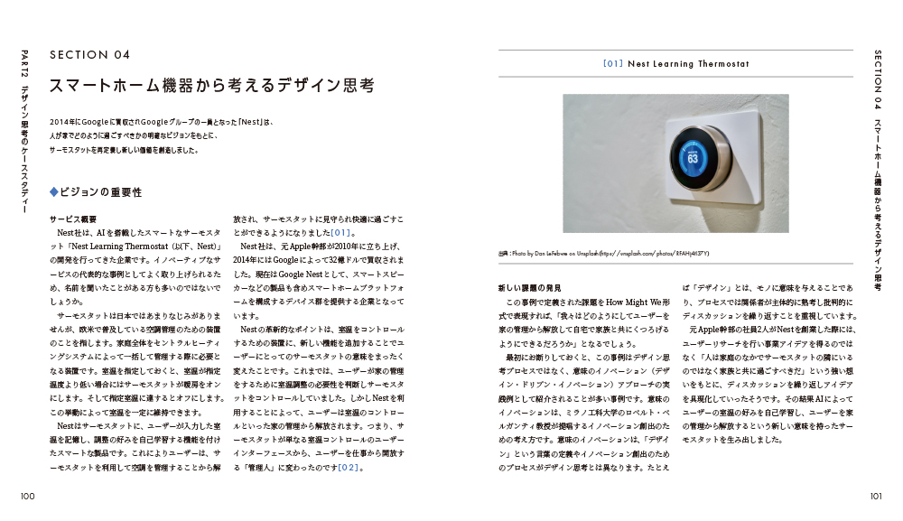 f:id:mojiru:20210304150254j:plain