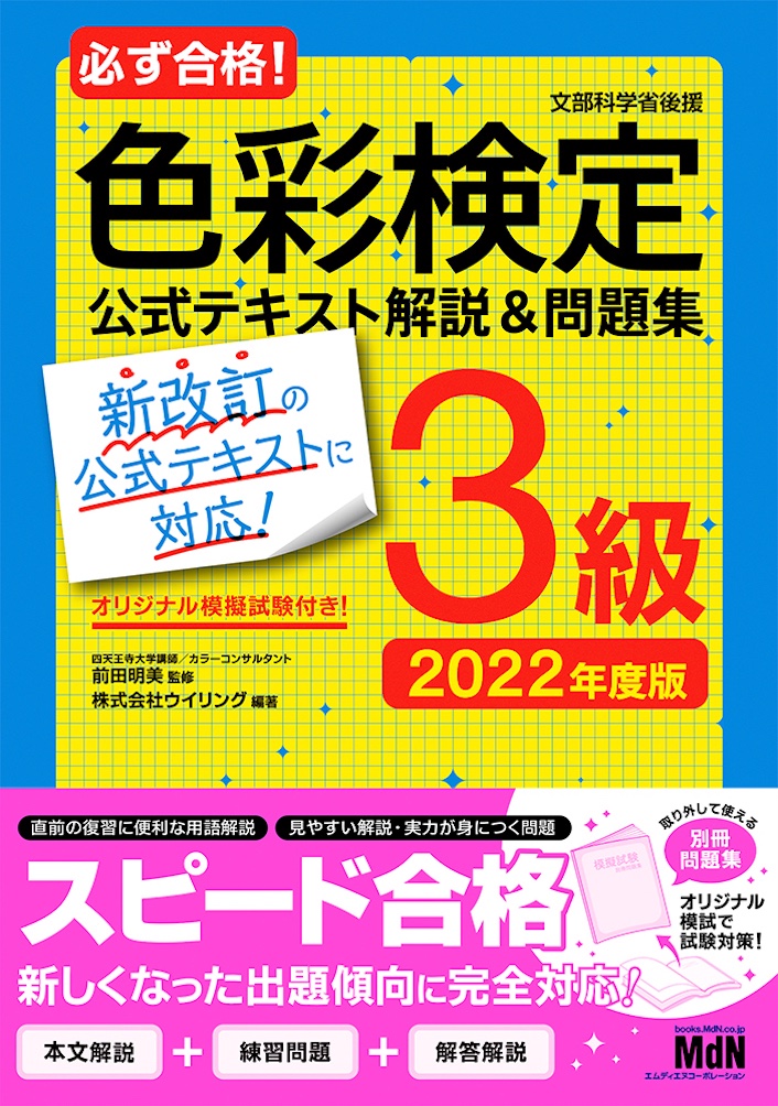 四天王寺大学とは 一般の人気 最新記事を集めました はてな 四天王寺大学とは 一般の人気 最新記事を集めました はてな