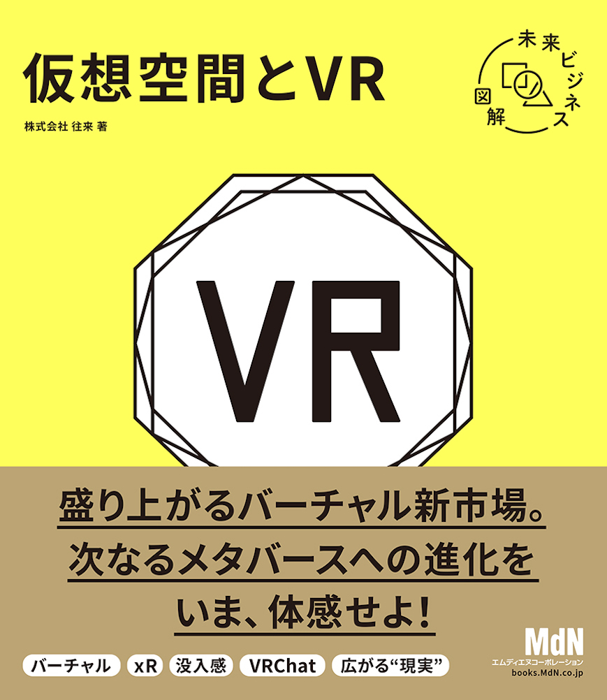 f:id:mojiru:20210330100815j:plain