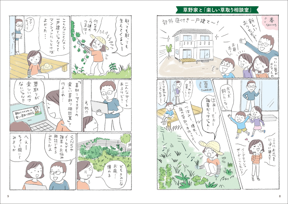 f:id:mojiru:20210507165756j:plain