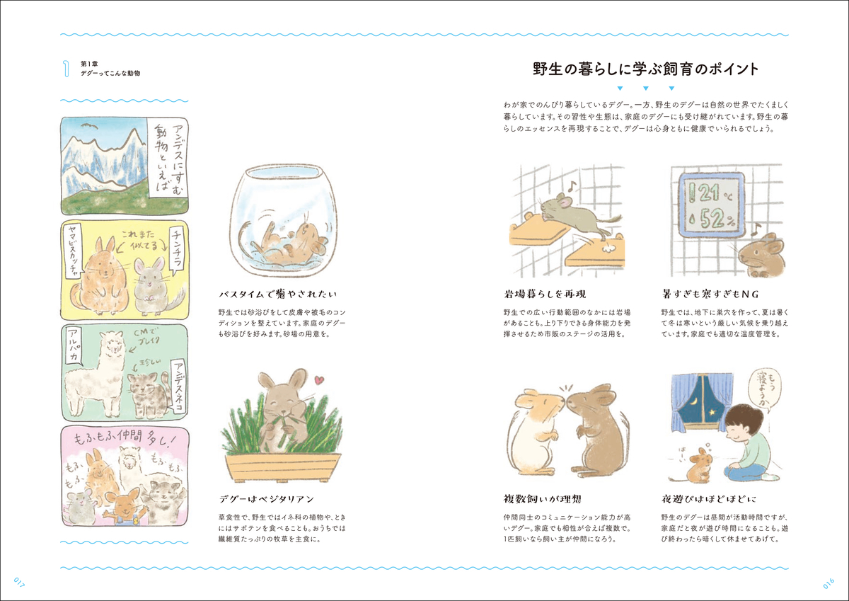 f:id:mojiru:20210507171427j:plain