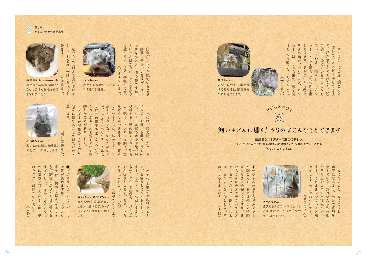 f:id:mojiru:20210507171436j:plain